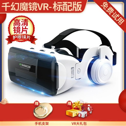 가상 나혼자산다VR 김대호VR VR기기 VR 가상현실 김대호 키스티원 통합 vr3d 나혼자산다VR기계, VR 표준 버전