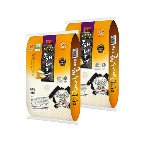[넛파인] 25년 햅쌀 당진해나루 삼광미 10kg+10kg (총 20kg)