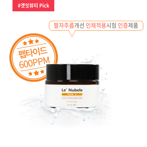 르누베르 르누베르 펩타이드 링클크림, 1개, 50g