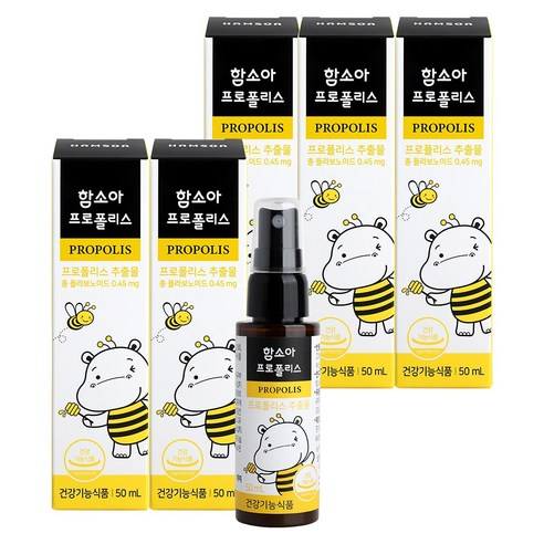 함소아 프로폴리스, 50ml, 5개