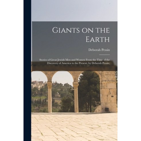 (영문도서) Giants on the Earth; Stories of Great Jewish Men and Women From the Time of the Discovery of ... Paperback, Hassell Street Press