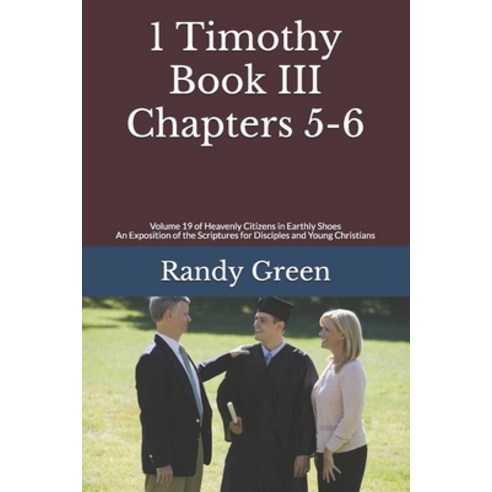 (영문도서) 1 Timothy Book III: Chapters 5-6: Volume 19 of Heavenly Citizens in Earthly Shoes An Exposit... Paperback, Independently Published, English, 9781686099199