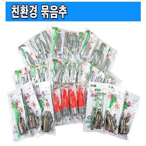 파도를 가르는 희망, 연피싱 원투낚시 묶음추로 시작하는 짜릿한 여정 묶음추