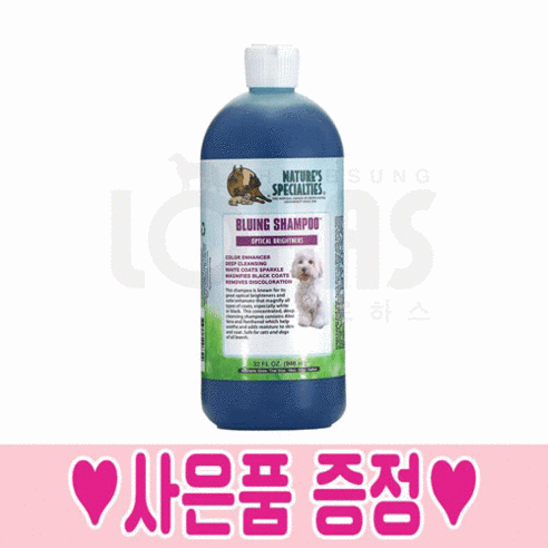 [도그나우ㅣ인기상품] 하얀 털 또한 반짝이는 아름다움! 협성로하스 블루잉 강아지 샴푸 화이트닝 백모 [DOGNOWㅣ추천상품]