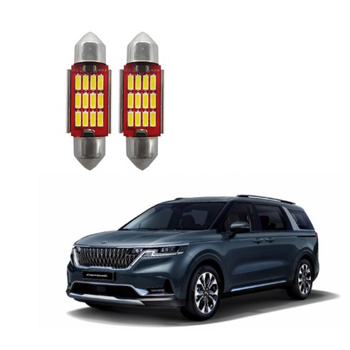 + 2021~2024년 기아 신형 카니발 4세대 KA4 LED실내등 번호판등, 2개, 화장거울등31mm