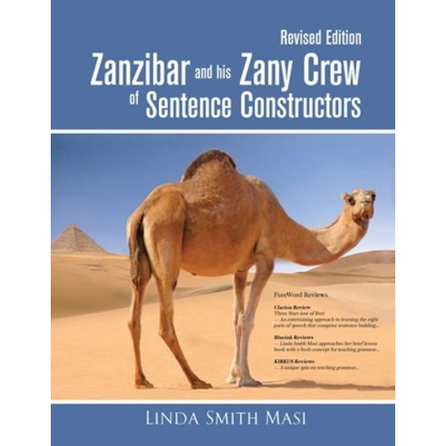 (영문도서) Zanzibar and his Zany Crew of Sentence Constructors Paperback, Gotham Books, English, 9798887753706