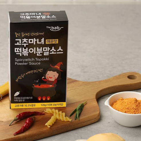 더밥 고추마녀 떡볶이소스 맛집떡볶이 분말소스 매운맛, 1개, 120g