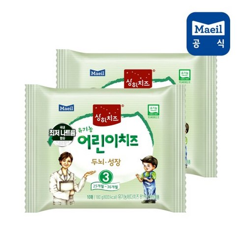 [상하치즈 공식대리점] 상하 유기농 어린이치즈 3단계 60매, 180g, 1개