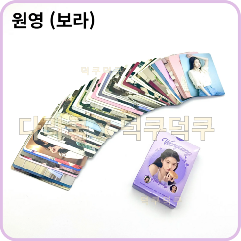 아이브 2025 최신 포토카드 포카 모음 55장, 10