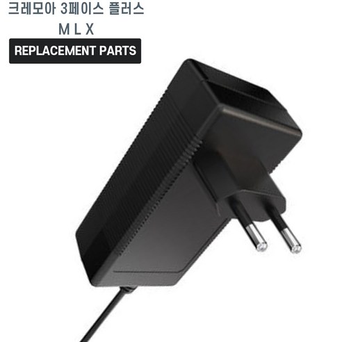 크레모아 3페이스 플러스, 빛을 더욱 밝게, 모험을 더욱 길게!