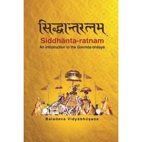 Siddhanta-ratnam: An Introduction to the Govinda-bhasya Paperback, Independently Published