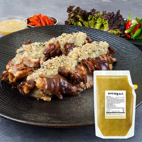 족발 보쌈, 이제 집에서도 식당처럼! 마늘소스 하나로 끝내는 비법 마늘소스