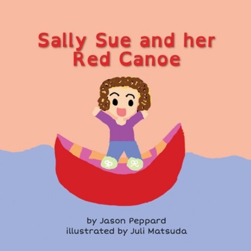 (영문도서) Sally Sue and her Red Canoe Paperback, Jason Peppard, English, 9781777264413