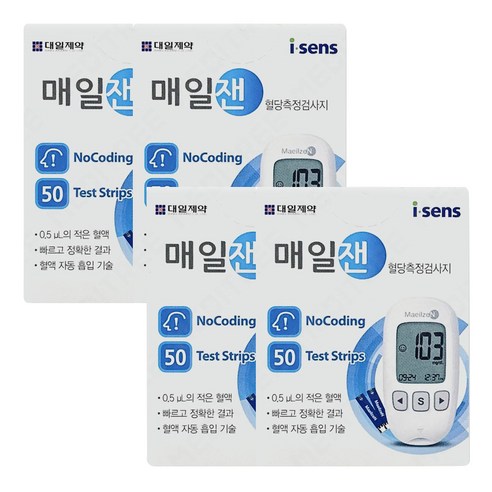 [아이센스] 매일잰 혈당시험지 4박스 200매, 4box