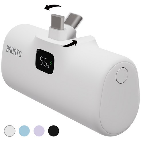 바우아토 단자 접이식 PD 20W 고속 충전 미니 일체형 도킹형 보조배터리 5000mAh, 화이트, C타입
