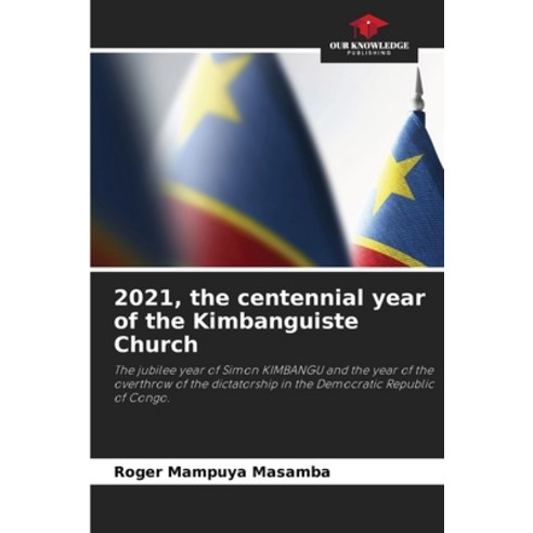 (영문도서) 2021 the centennial year of the Kimbanguiste Church Paperback, Our Knowledge Publishing, English, 9786205845370