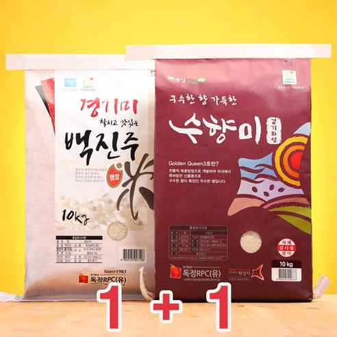 수향미10kg 백진주쌀 10키로 맛있는 인기쌀20kg합포장, 1개