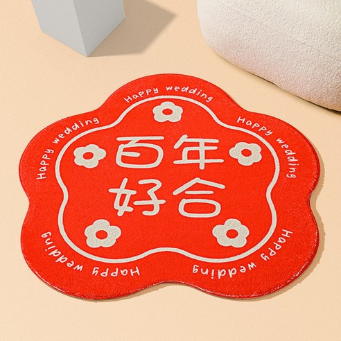 KORELAN 결혼 경사스레 깔다 빨간색 혼방 침대 옆 카펫 입주문 입구 화장실 입구 미끄럼 방지 발판, 꽃-백년호합, 60cm×60cm 슬림