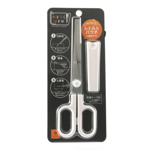 주방의 혁신, 약셀 다기능 가위 레토라쿠로 요리의 즐거움을 더하세요!