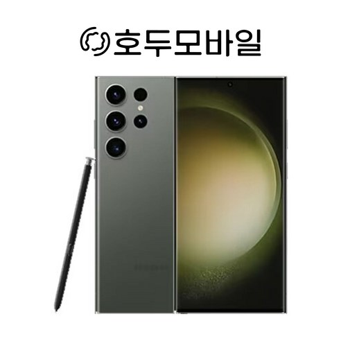 [삼성전자] 갤럭시 S23 울트라 512GB (SM-S918) 리퍼폰 공기계 삼사호환가능 호두모바일, 그린(재구매율 1위), 특S등급