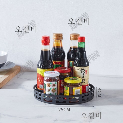 ZZJJC 주방 양념 선반 가정용 다용도 조미료 수납 용품 회전 수납 선반, 홑겹 회전 불가
