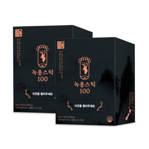 선물] 래오이경제 더힘찬 녹용스틱 100 녹용진액 녹용액기스 2박스(200포)+쇼핑백 가정의달 부모님 선물, 1kg, 2박스 - 녹용/장어/흑염소즙 | 쿠팡