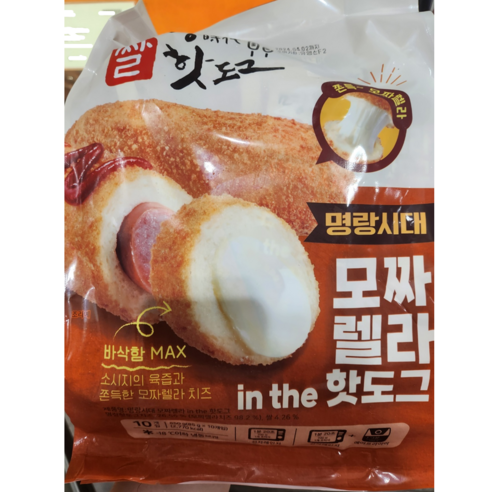 명랑시대 모짜렐라 쌀핫도그 85g x 10 아이스박스 포장 + 사은품 코스트코