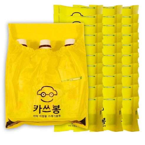 카쓰봉 차량용 쓰레기봉투 구토봉투 자동차 다용도 휴지통 쓰레기통 3매, 30세트, 옐로우