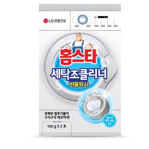 홈스타 버블워시 세탁조 클리너, 200g, 3개