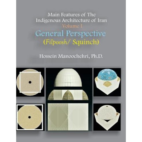 (영문도서) General Perspective: Filpoosh (English: Squinch) Paperback, Createspace Independent Pub..., English, 9781720804406