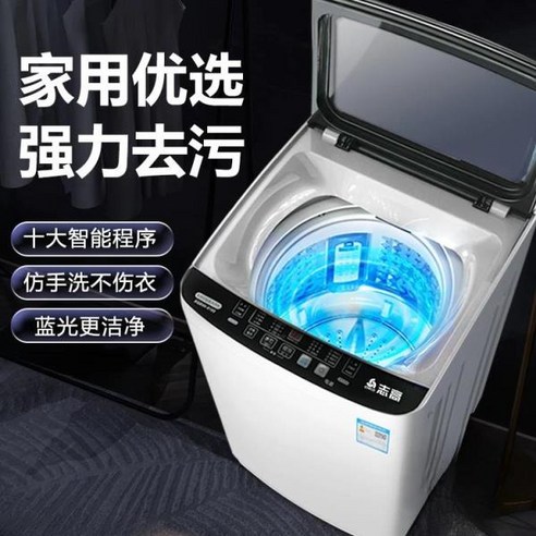 렌탈 전자동 세탁기로 쾌적한 빨래, 간편하게!