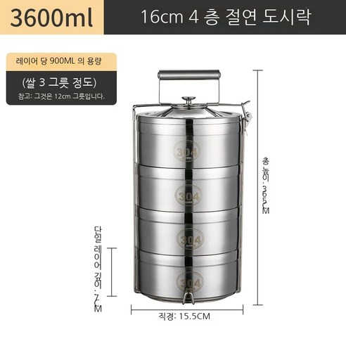 Coolife 보온 도시락 스테인레스 스틸 더블 레이어 절연 점심 상자 배럴 2 3 4/5 멀티 레이어 점심 상자 용량 음식 그리드 냄비, 색깔4