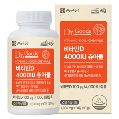 닥터굿스 비타민D 4000IU 츄어블