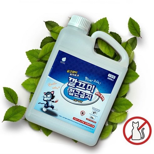고양이 접근금지 스프레이 리필 2L, 1개 고양이퇴치기