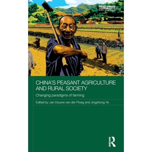 (영문도서) China''s Peasant Agriculture and Rural Society: Changing paradigms of farming Hardcover, Routledge, English, 9781138187177