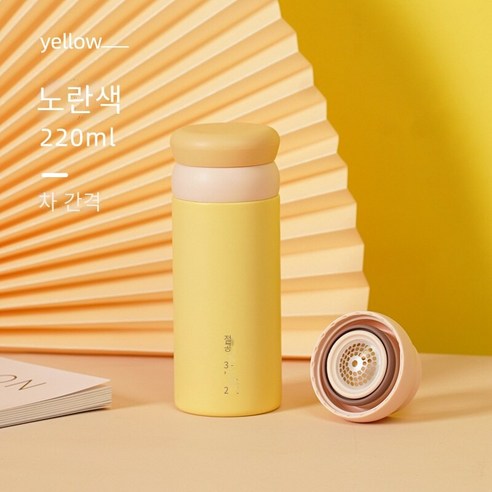 스테인레스 스틸 포켓 보온병 컵 캐리 온 워터 컵, 노란색 색, 220ml