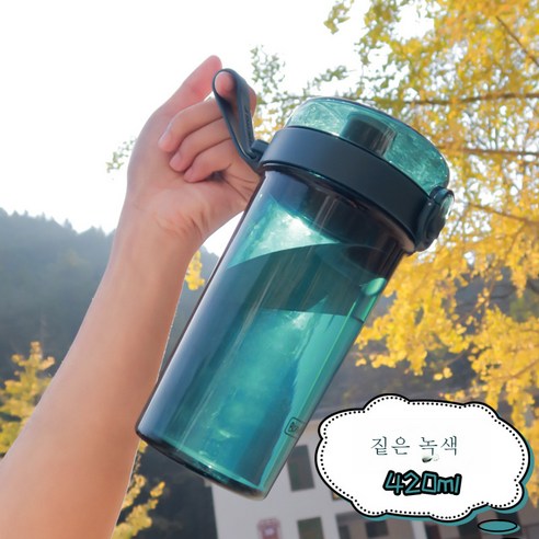 DFMEI 심플 샤이닝 플라스틱 물컵 여름컵 트리플컵 빨대컵, 검푸른색, 420ml