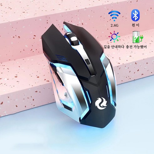 충전식 2.4g 무선 블루투스 게이밍 마우스 인체 공학적 음소거 컴퓨터 노트북용 LED 백라이트 마우스 IOS 안드로이드용, black, 2.4G wireless