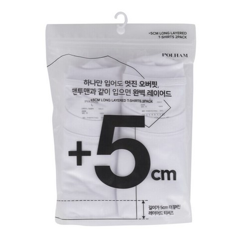 폴햄반팔티 폴햄 오버핏의 정석!!!! 남녀공용 +5cm 레이어드 반팔티셔츠 2PACK 반팔 티셔츠  Best 5