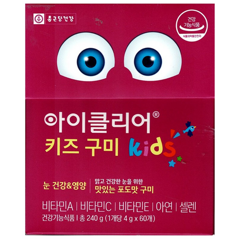 아이클리어 키즈 구미