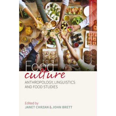 Food Culture: Anthropology Linguistics and Food Studies Paperback, Berghahn Books, English, 9781789205244