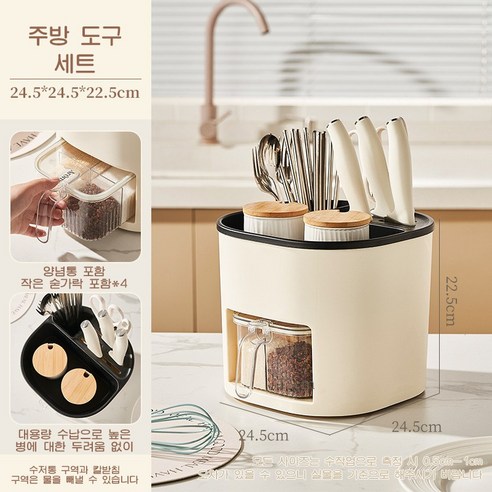 ANYOU 주방 칼꽂이 수납장 칼걸이 양념통 수납통, 1개, 이미지A(다기능)