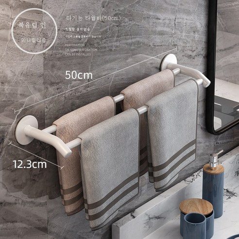 DFMEI 배기 화장실 욕실 욕실 벽 교수형 간단한 수건 단일 막대 교수형 화장실 매달려 수건 선반, 皎 皎 白 50cm - 이중 극