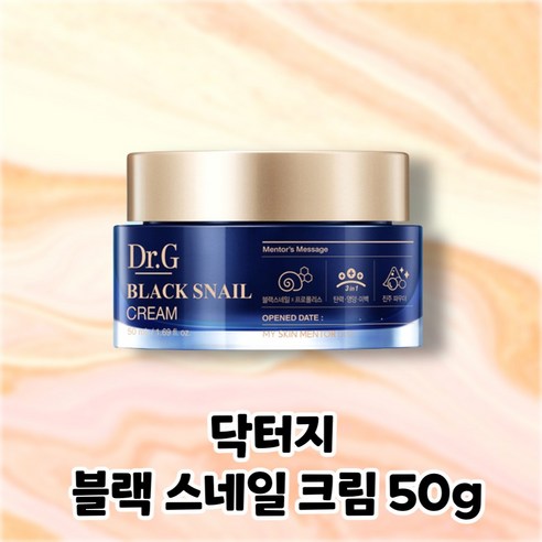 닥터지 블랙 스네일 크림 달팽이 크림 본품 50ml, 1EA