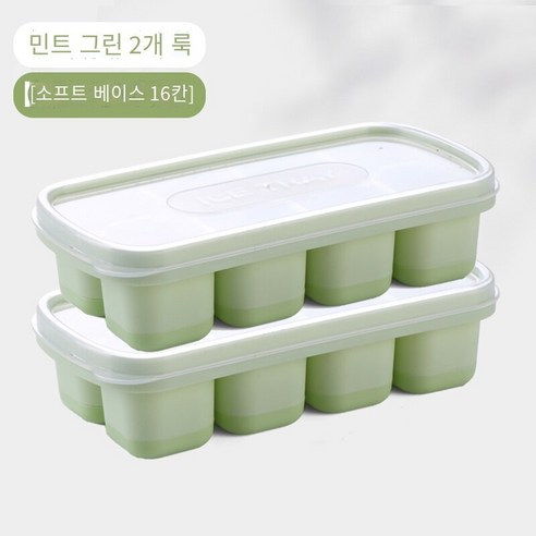 실리콘 부드러운 바닥 얼음 트레이 가정용 얼음 만들기 금형 식품 등급 냉장고 냉동 얼음 상자 뚜껑 유물 냉동 아이스크림 상자, 민트 그린 2 팩 [총 16 사각형]]