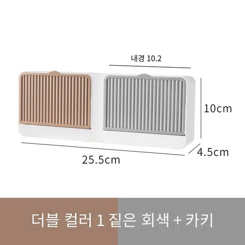비천공 비누 상자 벽걸이 뚜껑이있는 창조적 인 비누 상자, [트럼펫] 혼합 컬러 더블 그리드