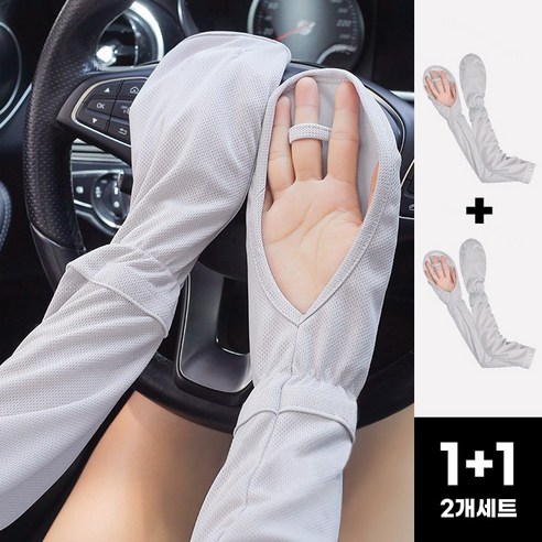 [1+1] 허블리 자외선차단 냉감 쿨토시 손등커버 운전 골프 팔토시 2종세트, 1세트, 그레이+그레이