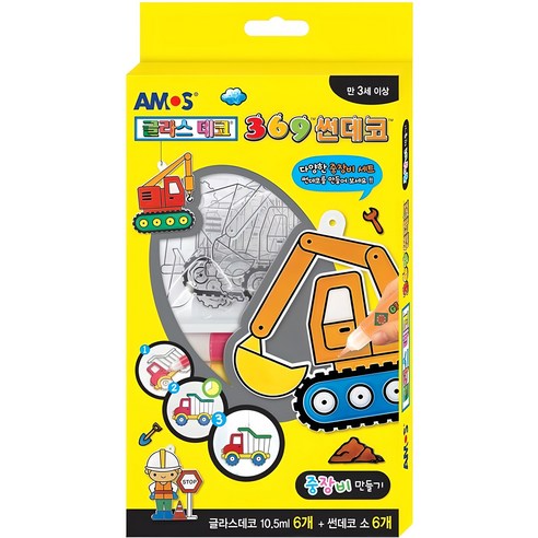 아모스 글라스데코 미니썬데코 중장비 만들기 세트, 혼합색상, 1개