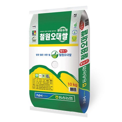 밥선생 동송농협 철원오대쌀 10kg, 1개 
쌀/잡곡