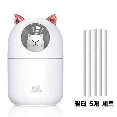 야옹이 가습기 애완 고양이 300ml 대용량 미니가습기 USB 가습기 무드등 필터 5개포함 KC인증 대량구매, 화이트